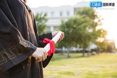 大學生英語口語學習的方法分享