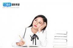 英語(yǔ)在職場(chǎng)中的關(guān)鍵作用