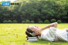 成人英語(yǔ)網(wǎng)課哪個(gè)平臺(tái)比較好用？為你分析這3家！